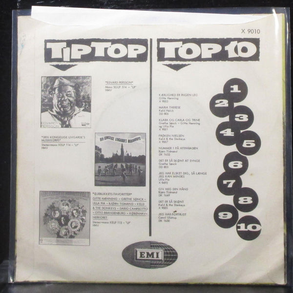 Ulla Pia - Bare Det Var Ham 7" VG+ Vinyl 45 His Master's Voice X9010 Denmark - Shuga Records