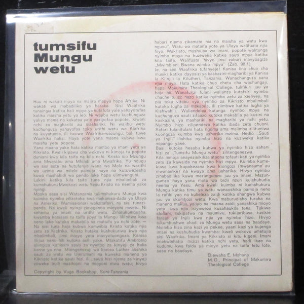 Tumsifu Mungu Wetu Kwa Sauti Mpya I EP 7" Mint- Vinyl 45 Vuga 1 BE/3381 Germany - Shuga Records
