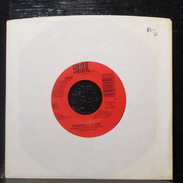 Jade - I Wanna Love You 7" Mint- Vinyl 45 Giant 7-18950 USA 1992 - Shuga Records