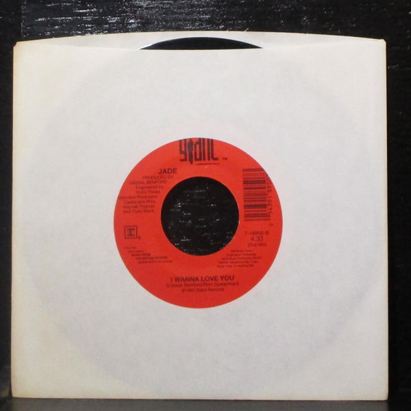 Jade - I Wanna Love You 7" Mint- Vinyl 45 Giant 7-18950 USA 1992 - Shuga Records