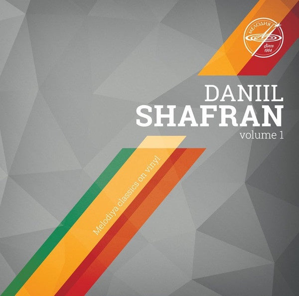 Daniil Shafran ‎– Volume 1 (1970) Cello - New LP Record 2014 Melodiya Russia Europe Import 180 gram Vinyl - Classical - Shuga Records