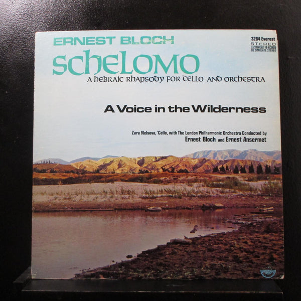 Ernest Bloch - Voice In The Wilderness / Schelomo LP VG+ SDBR 3284 Vinyl Record - Shuga Records
