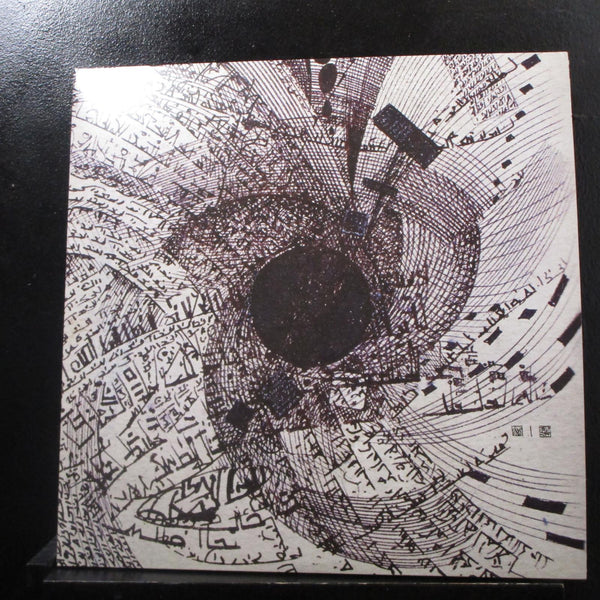 Flying Lotus - Cosmogramma 2 LP Mint- WARPLP195V Black & Marble Vinyl Me Please - Shuga Records