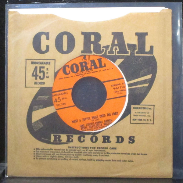 Jane Russell - Make A Joyful Noise Unto The Lord 7" VG+ Vinyl 45 Coral 9-61113 - Shuga Records