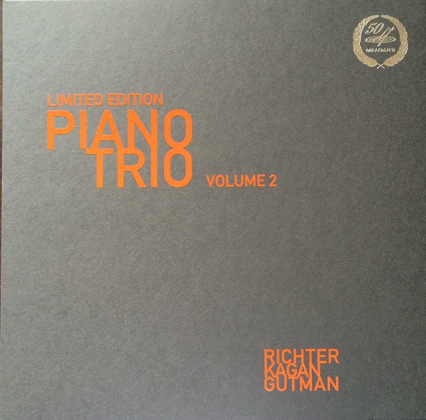 Sviatoslav Richter, Oleg Kagan, Natalia Gutman ‎– Limited Edition Piano Trio Volume 2 - New LP Record 2014  Melodiya Russia Europe Import Vinyl & Numbered - Classical