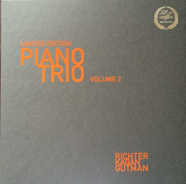 Sviatoslav Richter, Oleg Kagan, Natalia Gutman ‎– Limited Edition Piano Trio Volume 2 - New LP Record 2014  Melodiya Russia Europe Import Vinyl & Numbered - Classical - Shuga Records