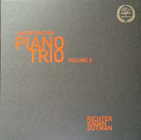 Sviatoslav Richter, Oleg Kagan, Natalia Gutman ‎– Limited Edition Piano Trio Volume 2 - New LP Record 2014  Melodiya Russia Europe Import Vinyl & Numbered - Classical