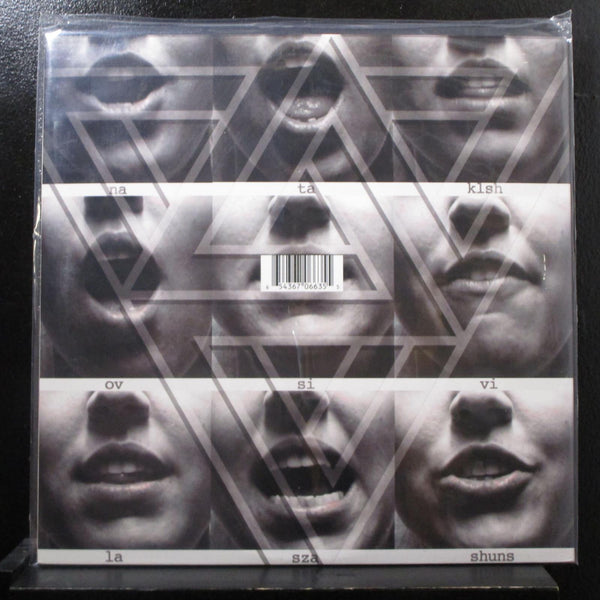 Sound Tribe Sector 9 - Ad Explorata 2 LP Mint- 1320-SSA-11V 2009 Vinyl Record - Shuga Records