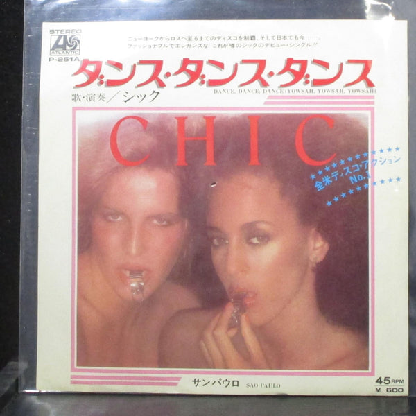 Chic - Dance, Dance, Dance / Sao Paulo 7" VG+ insert only Atlantic P-251A Japan - Shuga Records