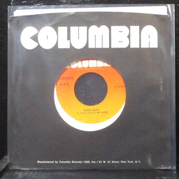 Chicago - If You Leave Me Now / Together Again 7" Mint- Vinyl 45 Columbia 1976 - Shuga Records