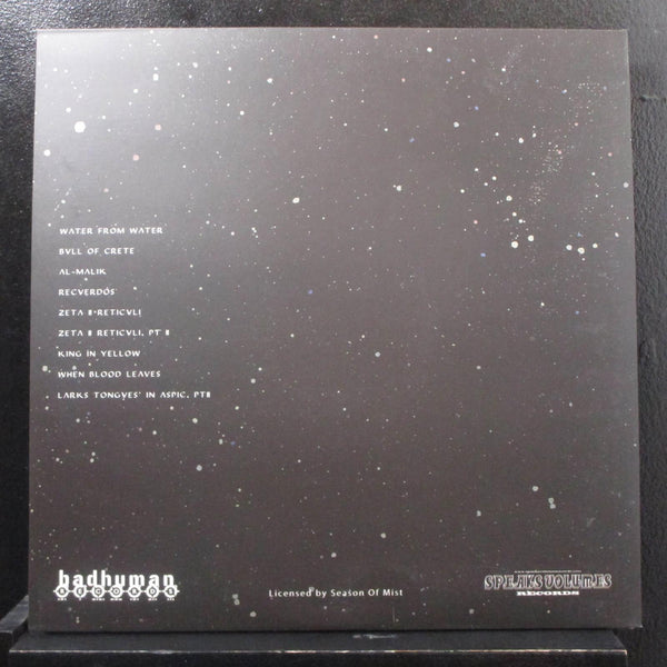 Murmur - Murmur 2 LP New BAD005 Black Vinyl 2014 USA Record - Shuga Records