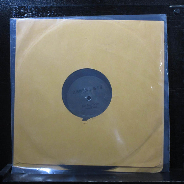 Rhythm & Sound w/ The Chosen Brothers Mash Down Babylon  10" 45 RPM VG+ BM-12 - Shuga Records