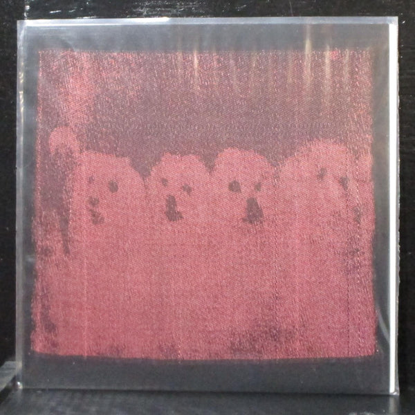 Melkbelly - Bathroom At The Beach / Piss Wizard 7" Mint- New Brown Vinyl 45 MP3 - Shuga Records