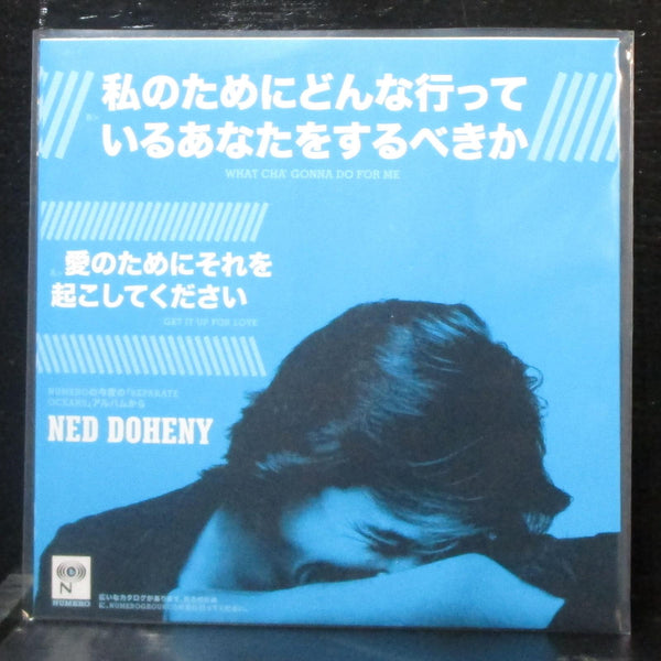 Ned Doheny - Get It Up For Love / What Cha' Gonna Do For Me 7" Mint- New 45 - Shuga Records
