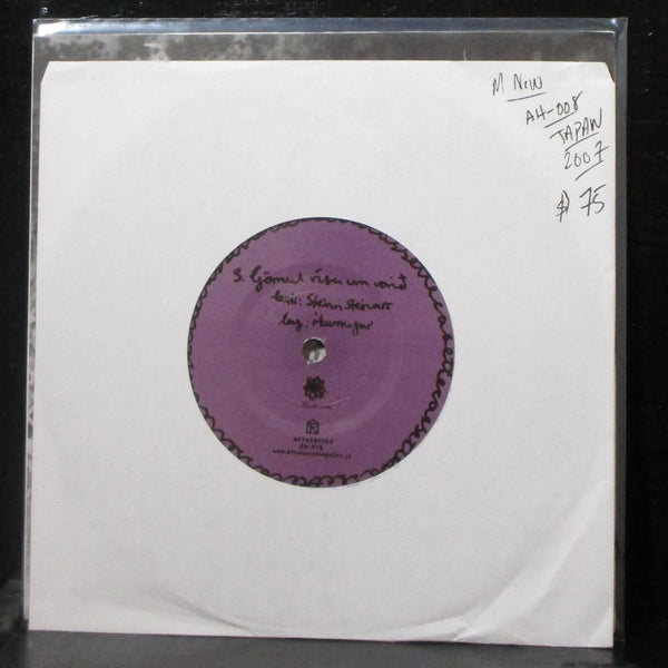 Kra Brekkan - Wildering EP 7" Mint- New Vinyl 45 After Hours AH-078 Japan 2007 - Shuga Records