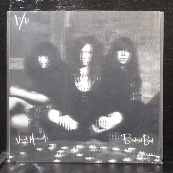 Is/Is - Vowel Movements / Blackest Beat 7" Mint- White Vinyl 45 Guilt Ridden Pop - Shuga Records