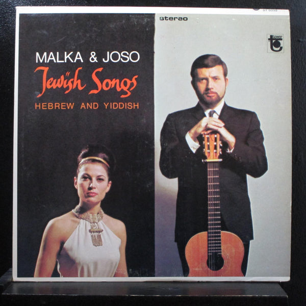 Malka And Joso - Jewish Songs LP VG+ ST 5032 Tower USA Stereo Vinyl Record - Shuga Records