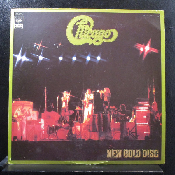 Chicago - New Gold Disc LP Mint- ASP-1007 Philippines Stereo Vinyl Record - Shuga Records