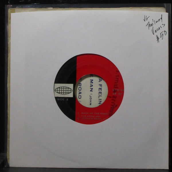 Various Artists - Hooked On A Feeling EP 7" VG Vinyl 45 MTR-565 Thailand - Shuga Records