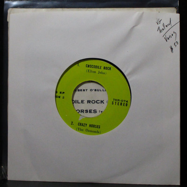 Various Artists - Super Bird EP 7" VG Vinyl 45 TKR-074 Thailand - Shuga Records