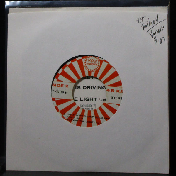 Various Artists - Hang On In There Baby EP 7" VG+ Vinyl 45 Royalsound Thailand - Shuga Records