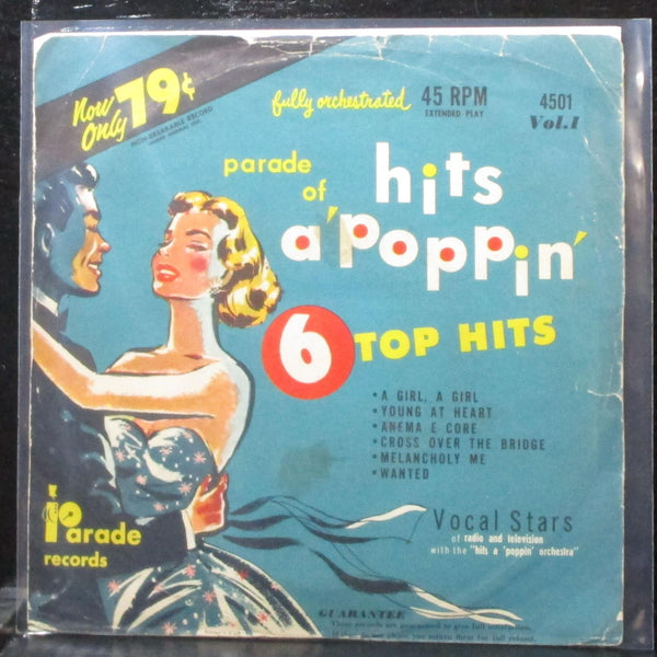 Andy Wiswell - Here EP 7" VG+ Mono Vinyl 45 Parade 4504 USA - Shuga Records