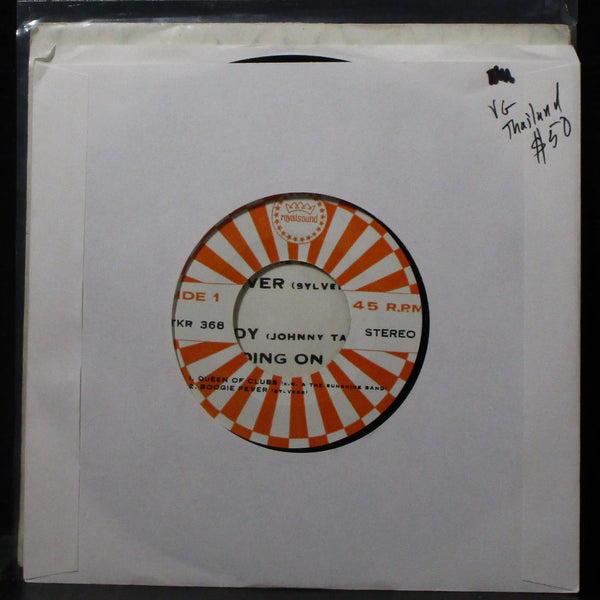 Various Artists - Queen Of Clubs EP 7" VG Vinyl 45 Royalsound TKR 368 Thailand - Shuga Records