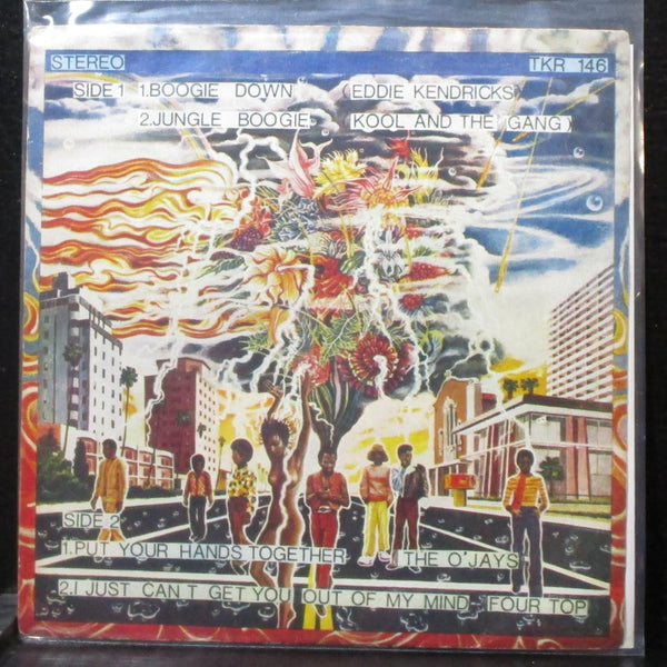 Various Artists - Boogie Down EP 7" VG+ Vinyl 45 Roylsound TKR 146 Thailand - Shuga Records