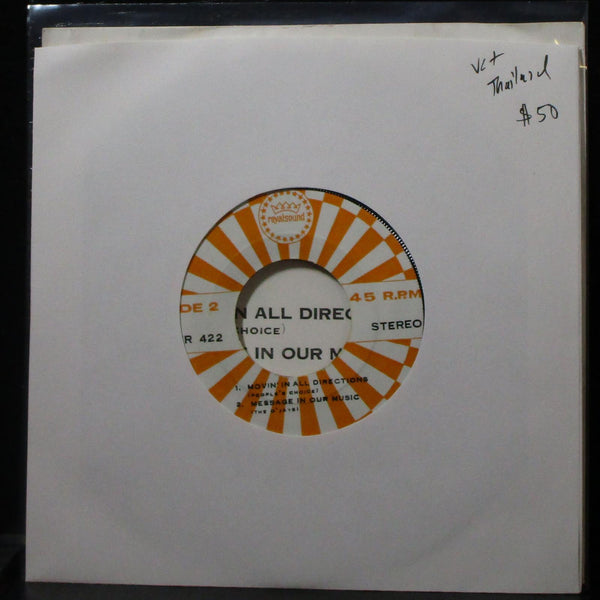 Various Artists - The Rubberband Man EP 7" VG+ 45 Royalsound TKR 422 Thailand - Shuga Records