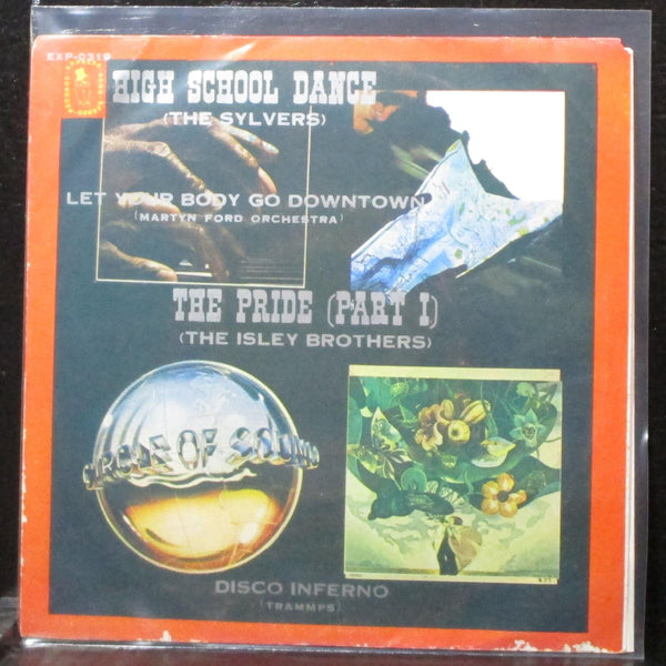 Various Artists - High School Dance EP 7" VG Vinyl 45 EXP-0819 Thailand - Shuga Records
