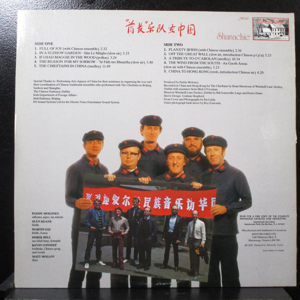 The Chieftains In China LP Mint- Vinyl Record 1985 Shanachie-79050 Canada - Shuga Records