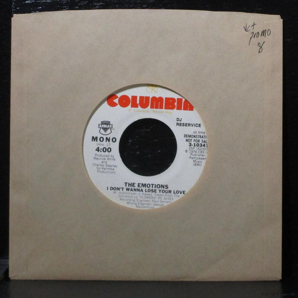 The Emotions - I Don't Wanna Lose Your Love VG+ Promo 7" 45 Columbia 3-10347 - Shuga Records