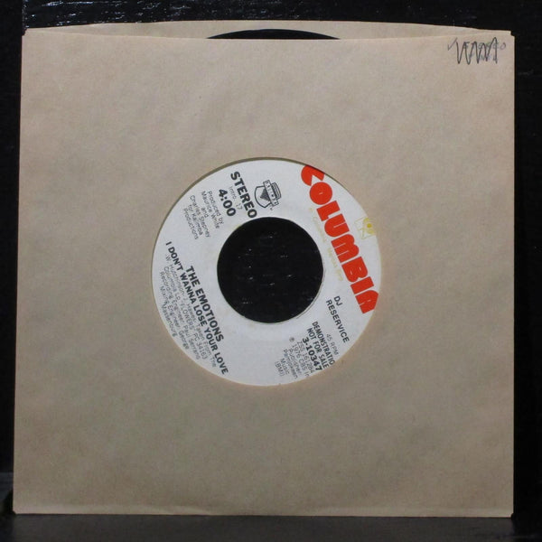 The Emotions - I Don't Wanna Lose Your Love VG+ Promo 7" 45 Columbia 3-10347 - Shuga Records