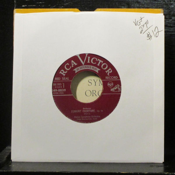 Koussevitzky,Boston OrchestraBeethoven Brahms, Mozart VG+ 2X7" Vinyl 45 Set - Shuga Records