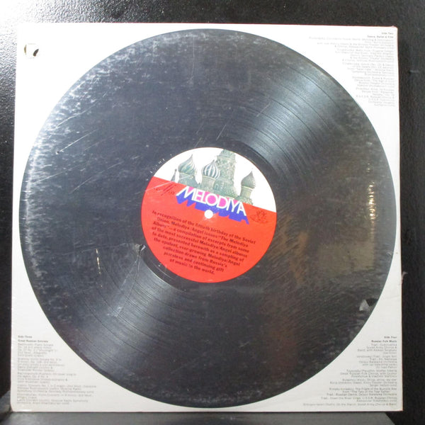 Various - The Melodiva Album sealed 2 LP Melodiya/Angel SRBR-4123 USA - Shuga Records