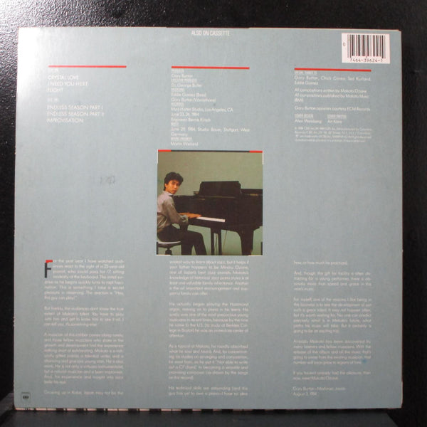 Makoto Ozone Mint- LP Vinyl Record Columbia BFC 39624 USA 1984 - Shuga Records