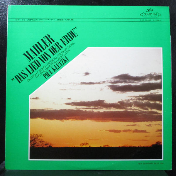 Kletzki - Mahler: Das Lied Von Der Erde Mint- LP Seraphim EAC-30052 Japan - Shuga Records