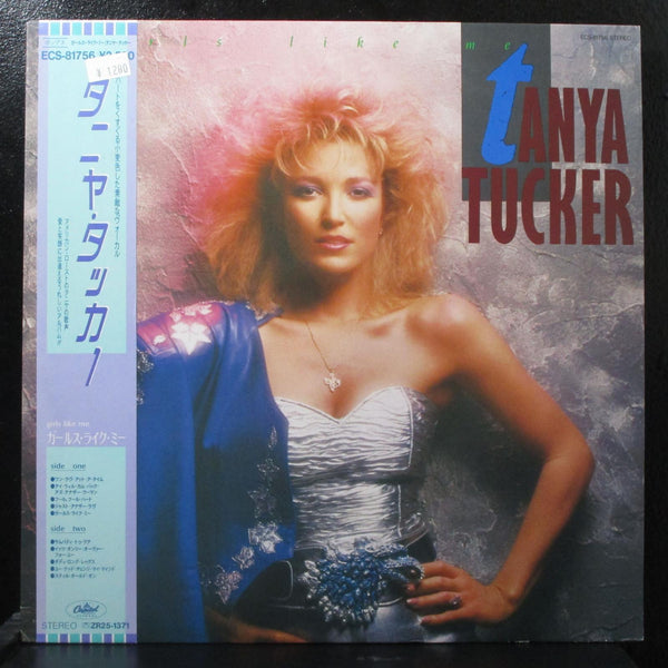 Tanya Tucker - Girls Like Me Mint- LP Capitol ECS-81756 Japan 1986 - Shuga Records