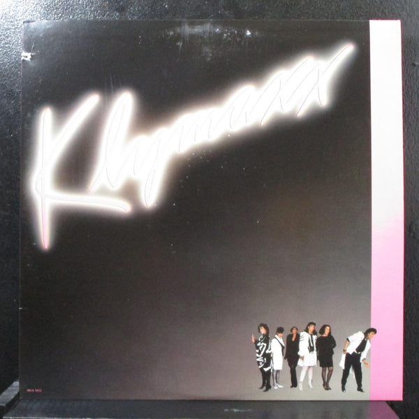Klymaxx - Klymaxx Mint- LP Vinyl Record MCA 5832 USA 1986 - Shuga Records