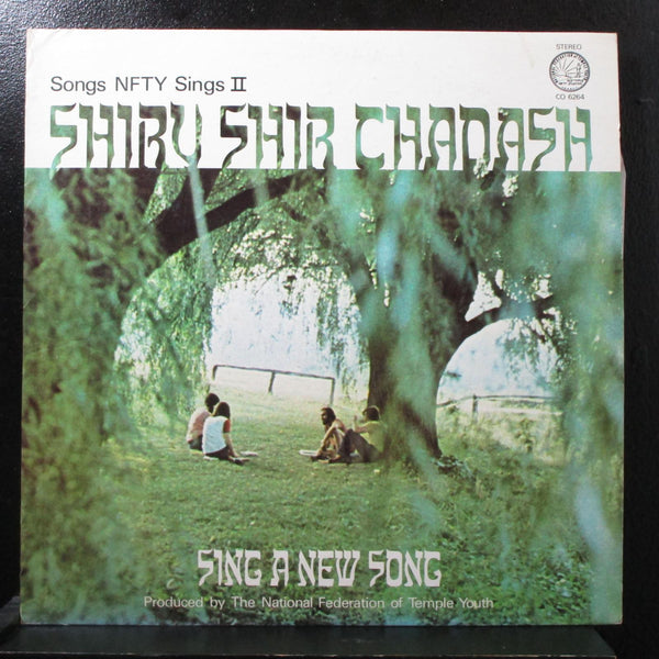 National Federation of Temple Youth - Songs NFTY Sings II VG+ LP CO 6264 USA - Shuga Records