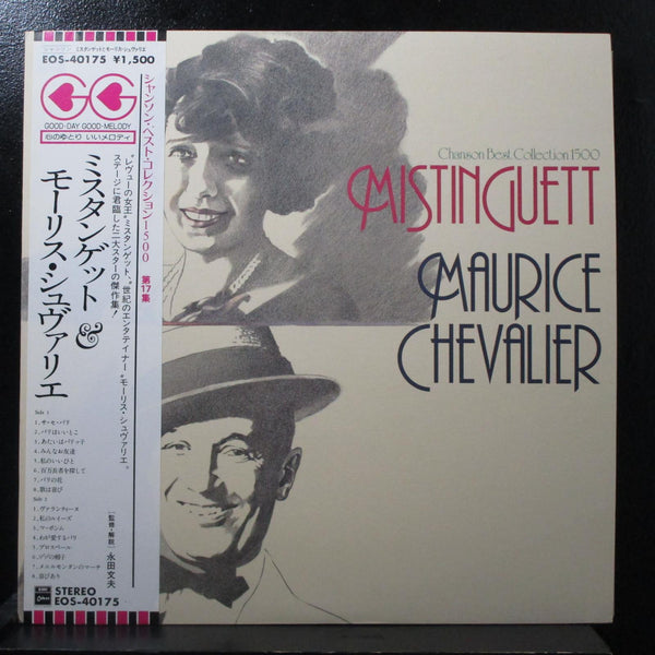Mistinguett et Maurice Chevalier Mint- LP Vinyl Record EMI Odeon EOS-40175 Japan - Shuga Records