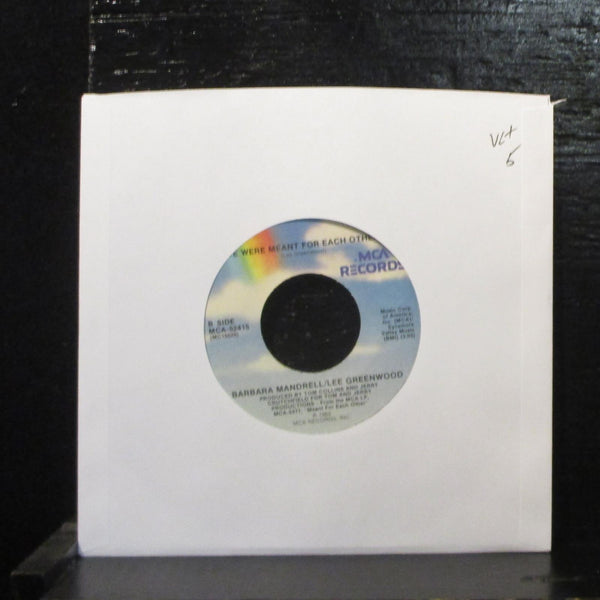 Barbara Mandrell / Lee Greenwood  To Me VG+ 7" Vinyl 45 MCA-52415 Country 1984 - Shuga Records