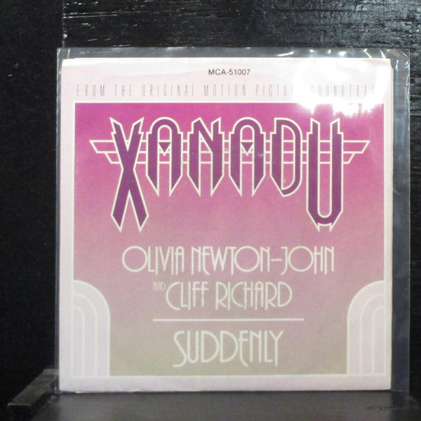 Olivia Newton-John / Cliff Richard  Suddenly Mint- Promo 7" Vinyl 45 MCA-51007 - Shuga Records