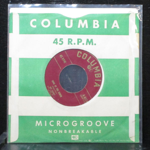 Art Carney - Song Of The Sewer / Va Va Va Voom 7" VG+ Columbia 4-40242 USA 1954 - Shuga Records