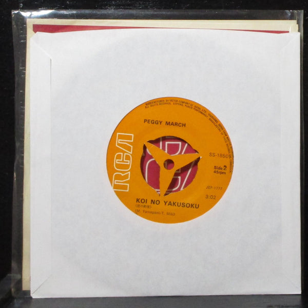 Peggy March - Wasurenaiwa / Koi No Yakusoku 7" VG+ RCA SS-1850 Japan 1969 - Shuga Records