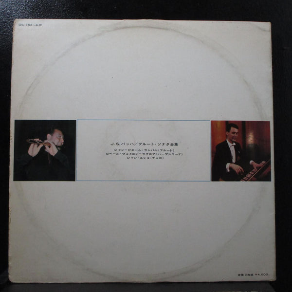 Rampal - Bach: Sonates Pour Flute 2 LP VG+ Columbia OS-753/4-R Japan - Shuga Records