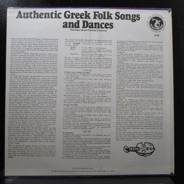 Royal Greek Festival Co. - Authentic Greek Folk Songs & Dances LP sealed 6106 - Shuga Records