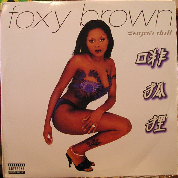 Foxy Brown - Chyna Doll - VG+ 2 Lp Set USA 1999 - Hip Hop