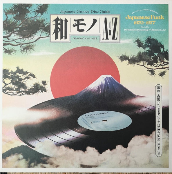 DJ Yoshizawa Dynamite.jp & Chintam (Blow Up) ‎– Wamono A To Z Vol. II (Japanese Funk 1970-1977) - New LP Record 2021 France Import 180g Vinyl - Funk / Jazz-Funk / Soul-Jazz - Shuga Records