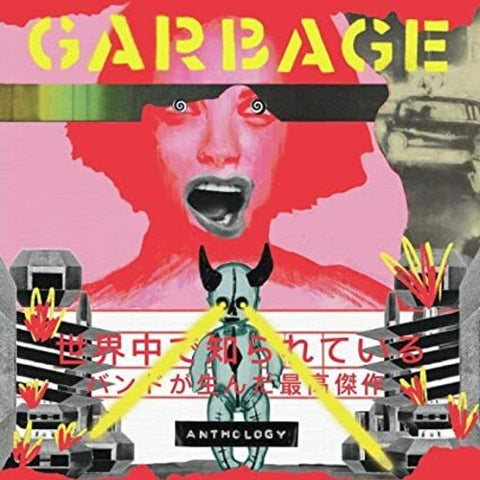 Garbage – Anthology - New 2 LP Record 2022 Stun Volume Europe Clear Yellow Vinyl - Rock / Pop